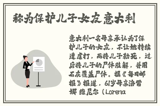 日韩欧美精品一中文字目