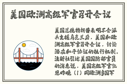 张律渝和吕总落地窗夸克