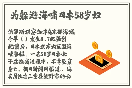 大笆焦一区三区四区五区视频