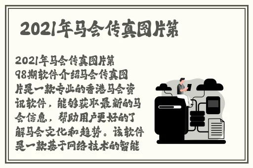 把**做成芭比娃娃