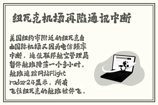 japonensis日本java